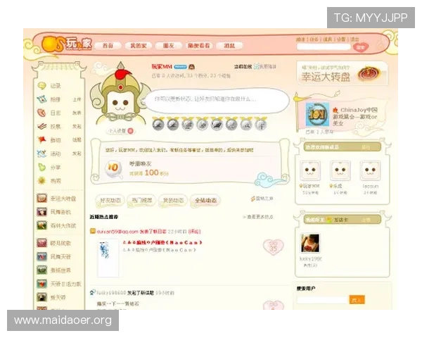 大阳城地址平台官方地址分享及常见问题解答帮助玩家轻松登录