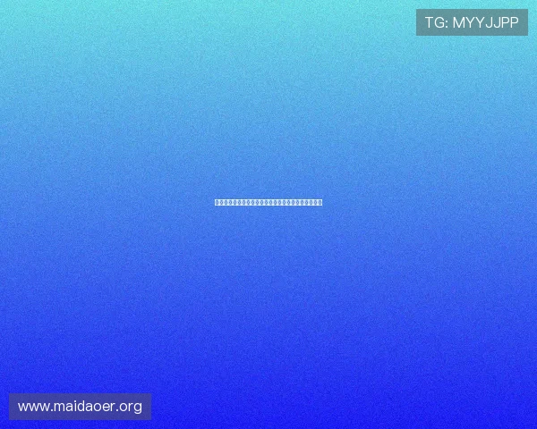 如何快速完成六合彩真人版会员注册流程提升游戏体验