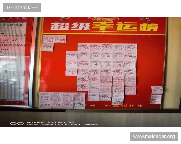 成为六合彩会员后可以享受哪些专属优惠和优先投注服务