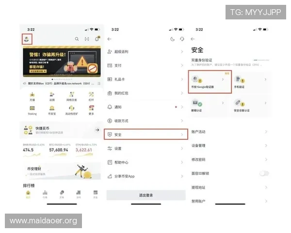澳门百盛娱乐平台安全可靠保障玩家资金与个人信息安全的详细介绍